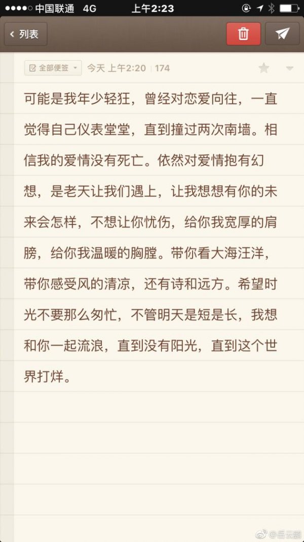 cV2U fyeyqek9794323