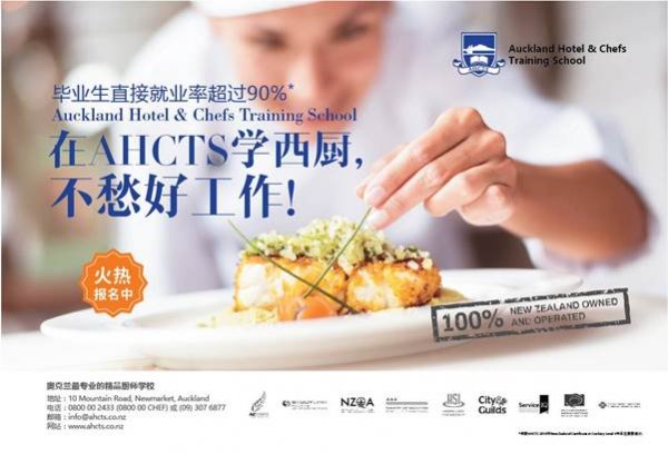 chef05