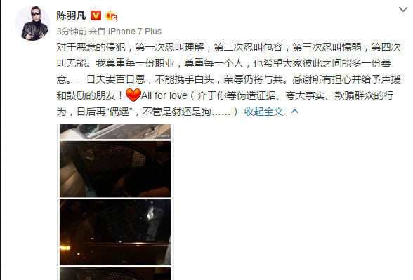 chenyufan2
