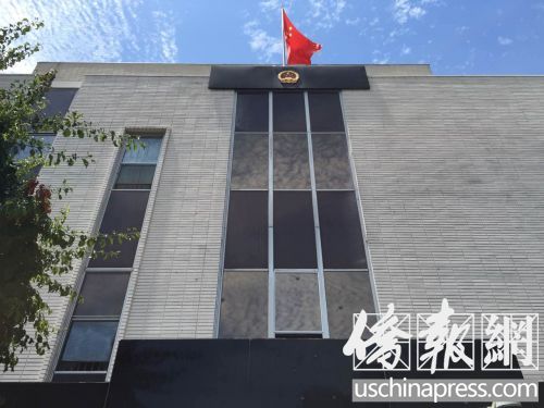 china ambassy in LA
