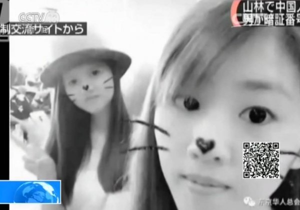 chinese sisters 0719