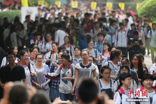 中国教育部：从2020年起所有高校停止省级优秀学生保送