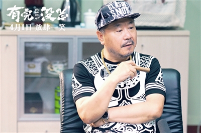 范伟为东北话叫屈：别一演没文化就老说东北话