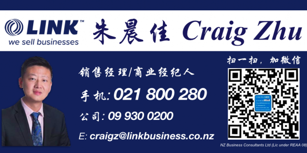 朱晨佳Craig - 6月24日本周生意推荐