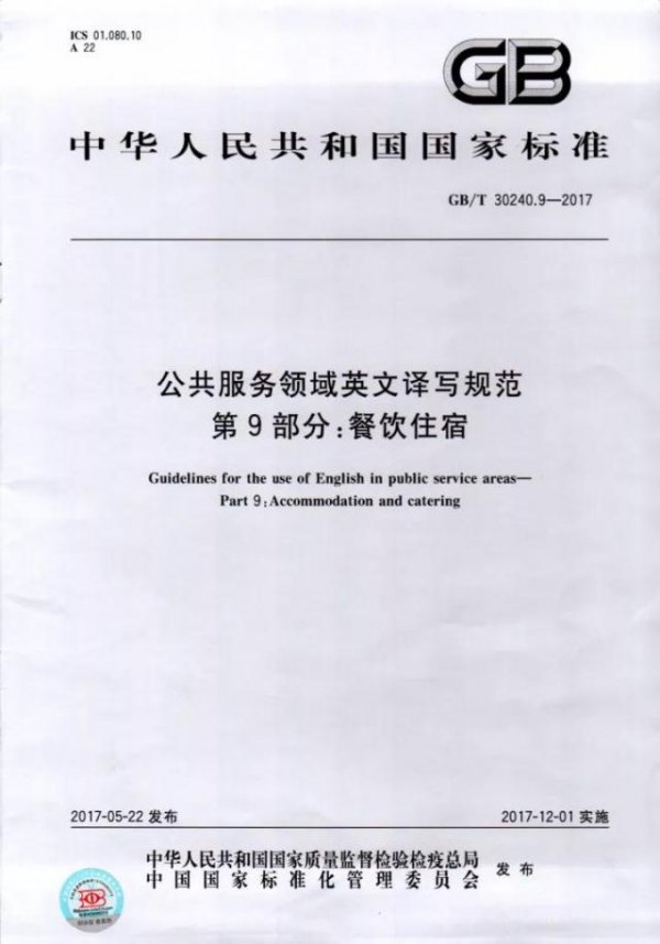 d04fa62411bd4403ae6827e4d94e6f38