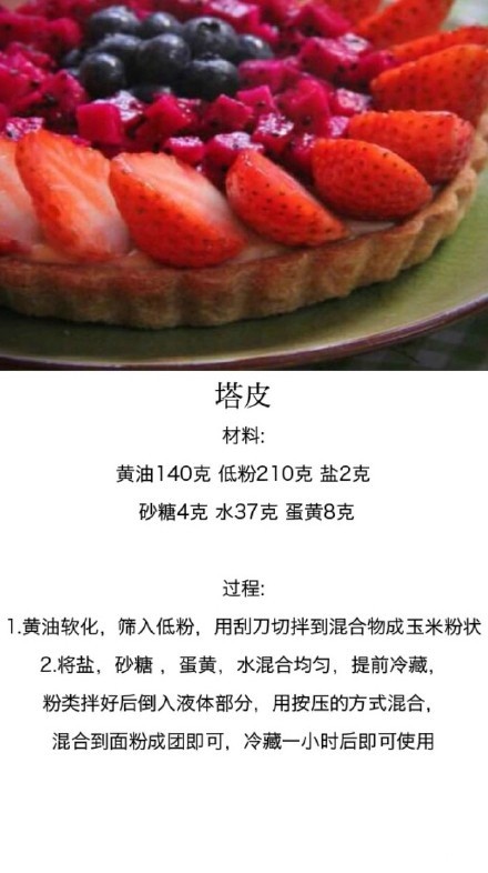 d7a7cfc5gw1f6nsdg7qi7j20c80ludhc
