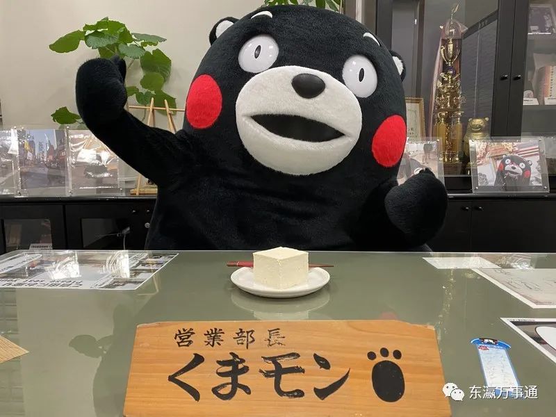 日本最赚钱公务员诞生！熊本熊荣升“一兆亿部长”