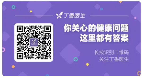 dingxiangyisheng5