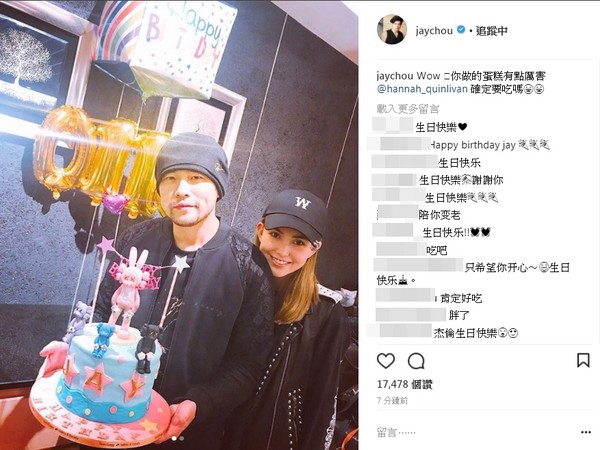 周董生日新歌《等你下课》大爆 昆凌亲手制作翻糖蛋糕