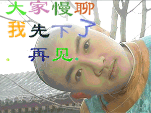 elderly emoj 070502