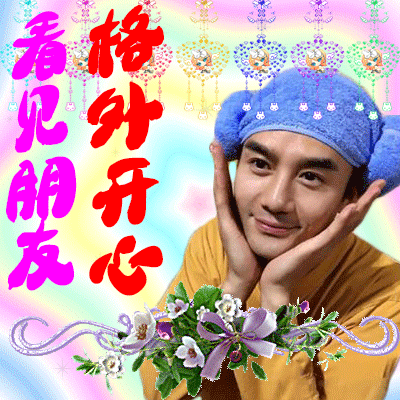 elderly emoj 070504