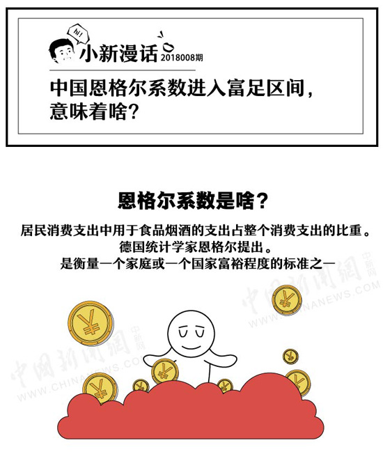 energexishu1