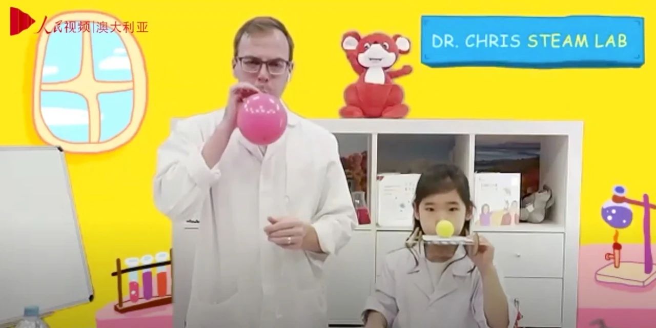 给孩子们的澳新战“疫”公开课 全球知名儿童科普作家教你“学科学战病毒”