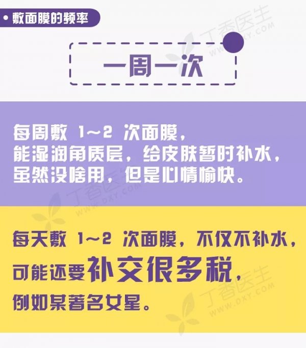 fumianmo115.webp