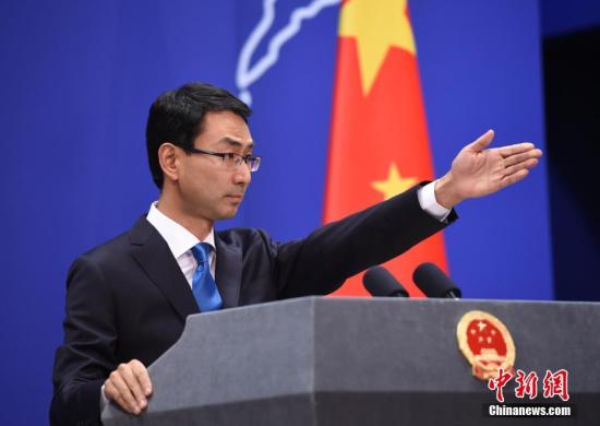 35名日本公民因涉嫌诈骗 被中国地方公安机关刑事拘留
