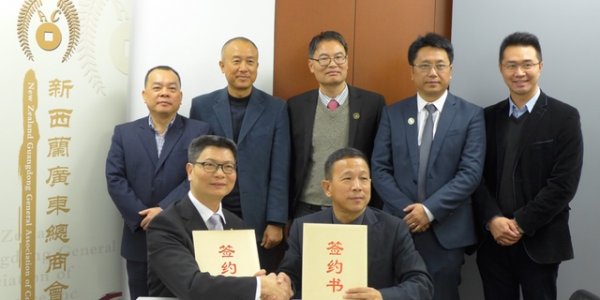 guangdong3