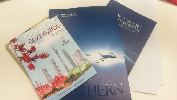 guangzhou tour brochures2