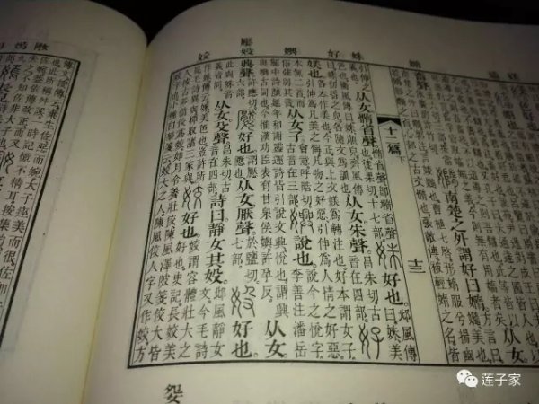 guwen.webp