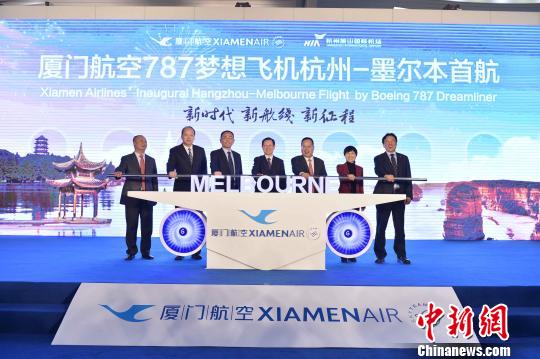 “天堂”连接“最宜居” 杭州直航澳大利亚墨尔本