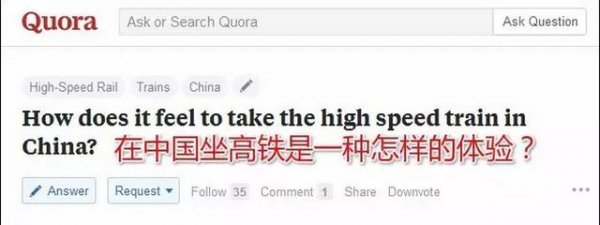 high speed railway4