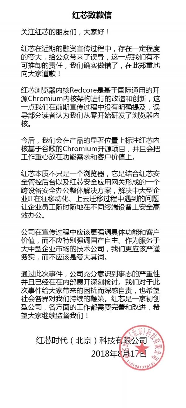 hongxingzhiqianxin