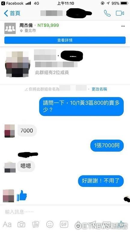 huangniu 0925