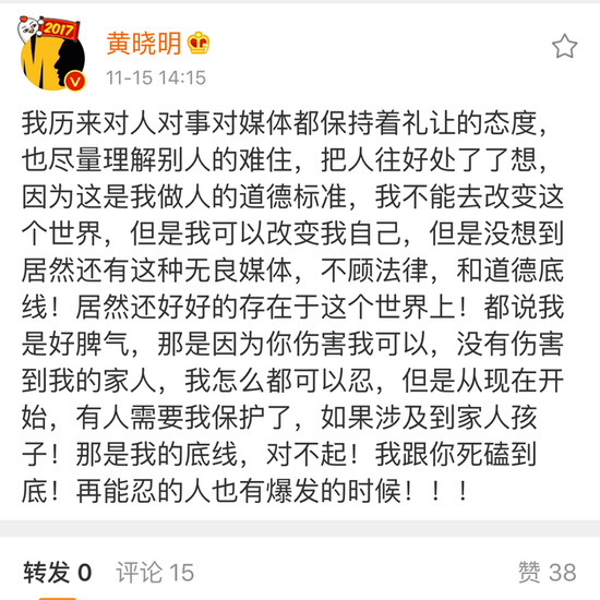 hxmweibo