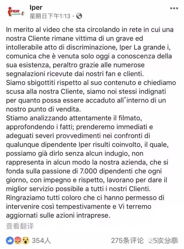 iper 123.webp