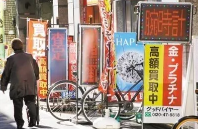 japan street 123
