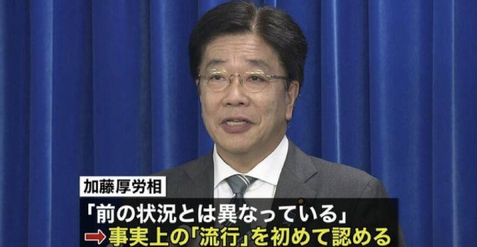 【北美留学生日报】重磅！新冠肺炎已开始在日本流行，或将大规模爆发
