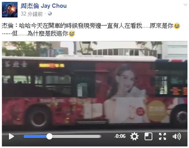 周杰伦街头“紧追”昆凌 如此恩爱浪漫又搞笑