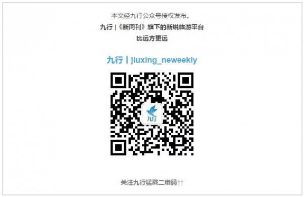 jiuxing neweekly 2018