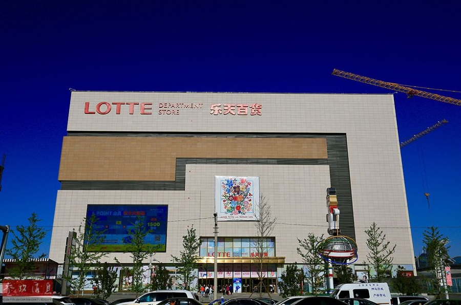 korean lotto6