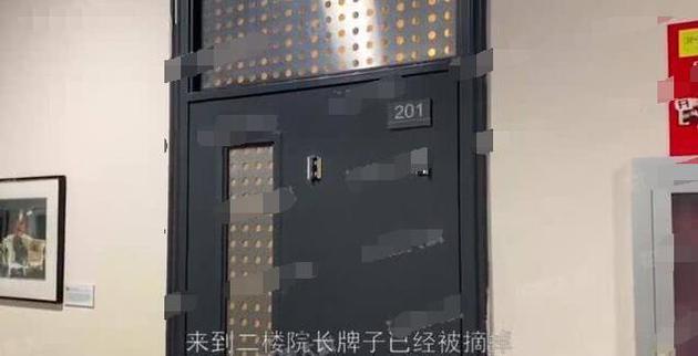 曝北电表演院长张辉办公室摘牌，与刘熙阳合影曝光