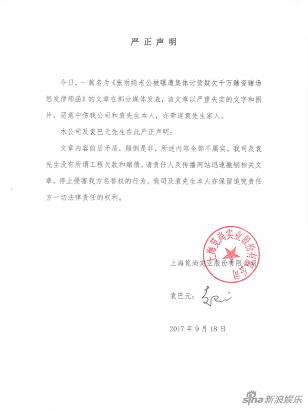 lE6k fykywuc6114813