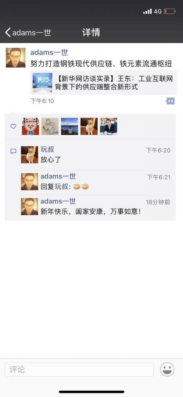 langyongchun 6531513