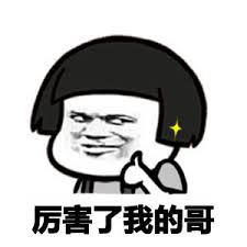 lihai2