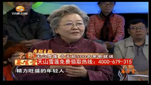 赶紧告诉你家老人！他们的钱就是被这位叫“刘洪斌”的“神医”骗走的！