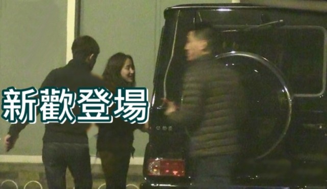 恋情曝光？李云迪夜会神秘女子并一同回家过夜