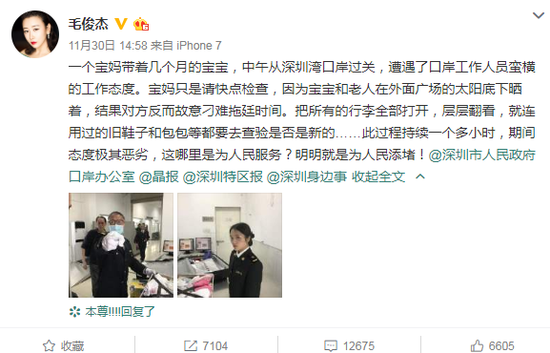 maojunjie 2018120202