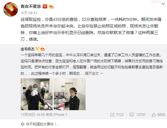 maojunjie 2018120203