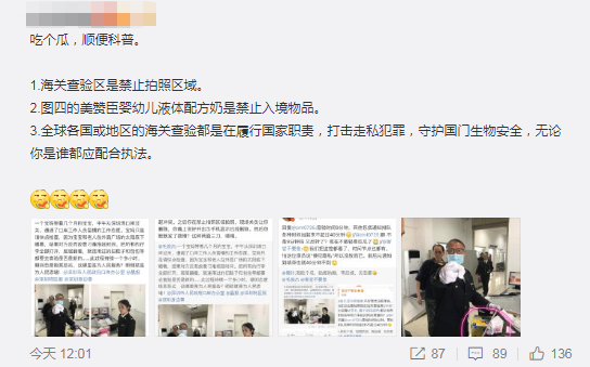 maojunjie 2018120204