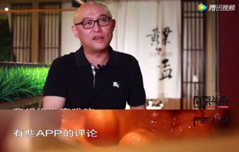 孟非回应火锅店价钱贵：你都没吃过 有什么资格说
