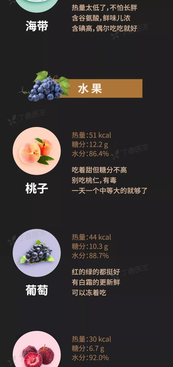 midnight snack 22.webp
