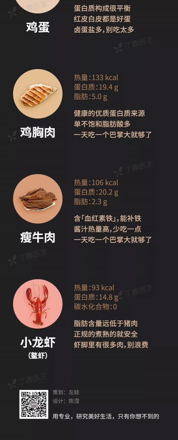 midnight snack 4.webp