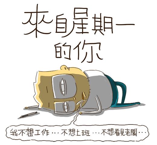monday