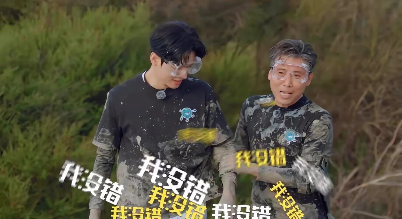 这档综艺终于播了!一起跟着《地球超新鲜》解锁新西兰!