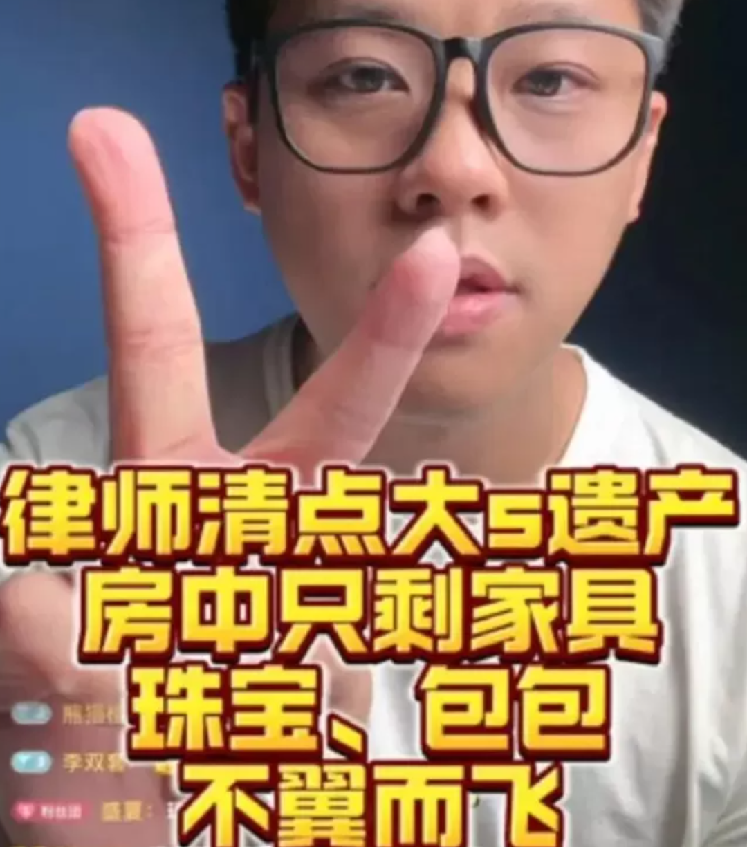 大S妈妈哭诉 或要流浪街头 自家房子保不住! 汪小菲急发声明!
