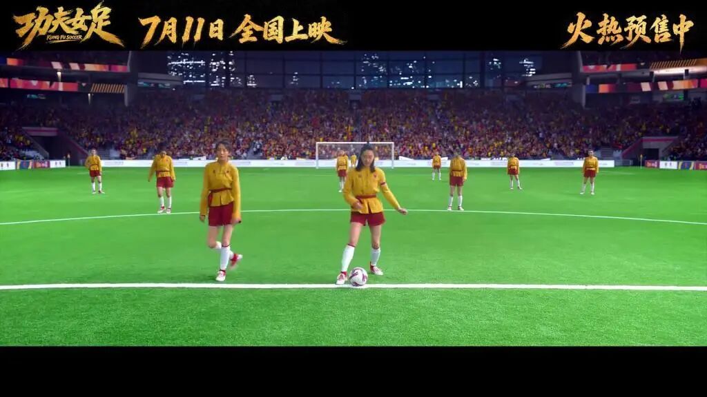 豆瓣6.6分,评论两极分化!《功夫女足》3天5.8亿元,周星驰:感到惭愧!官方发布声明
