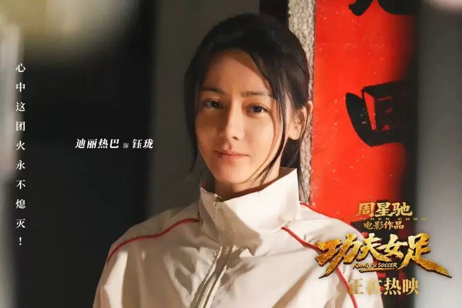 豆瓣6.6分，评论两极分化！《功夫女足》3天5.8亿元，周星驰：感到惭愧！官方发布声明：拒绝盗摄，抵制偷漏瞒报票房行为